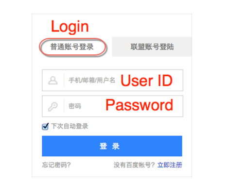 Baidu login East Media