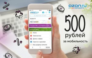 ozon-e-commerce-russia east media